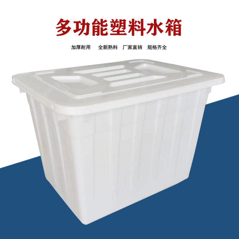 加厚带盖子方桶家用收纳