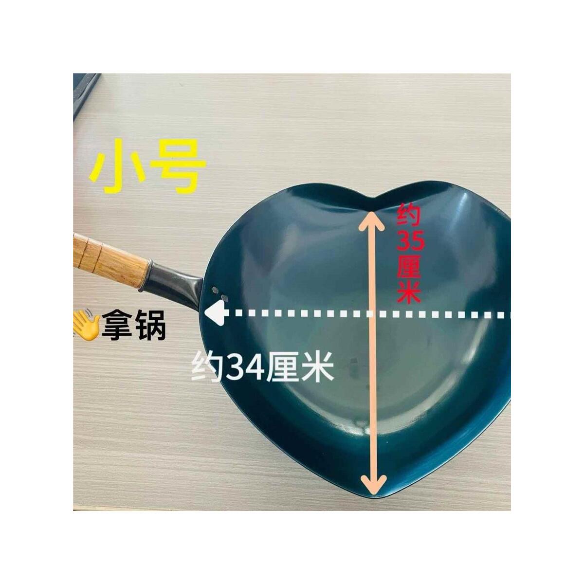 爱心炒菜锅商用炒粉炒饭