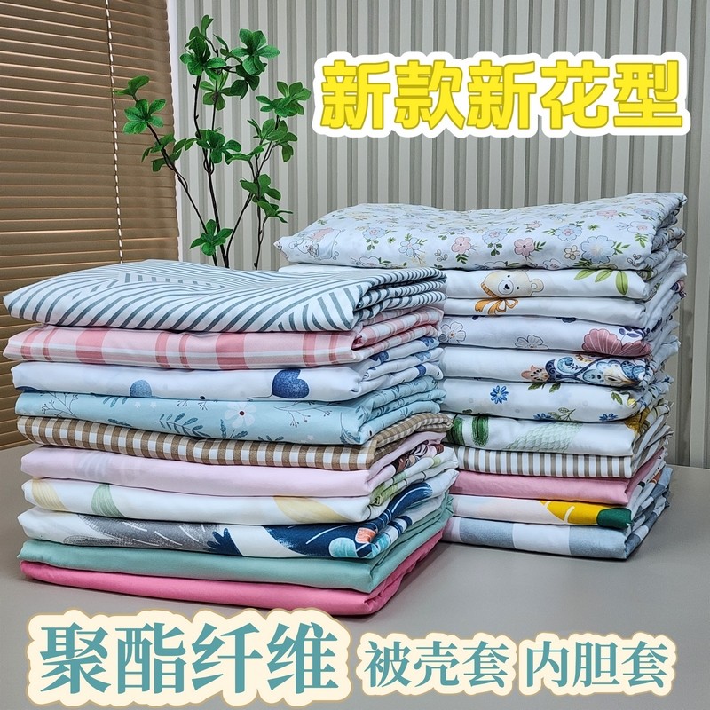 被子内胆套棉絮丝绵被褥