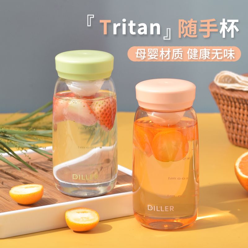 高颜值超迷你口袋小水杯