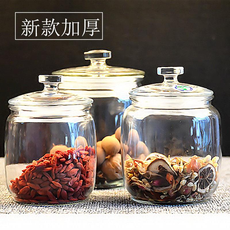 透明玻璃密封罐腌蜂蜜柠