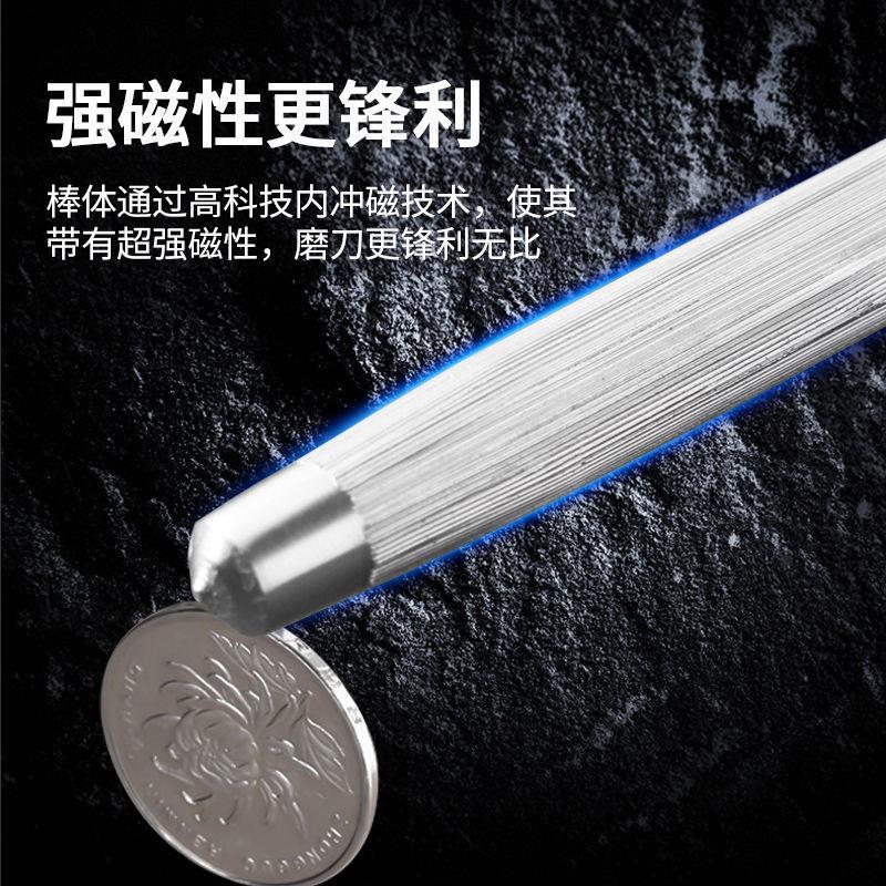 单支家用不锈钢磨刀棒石