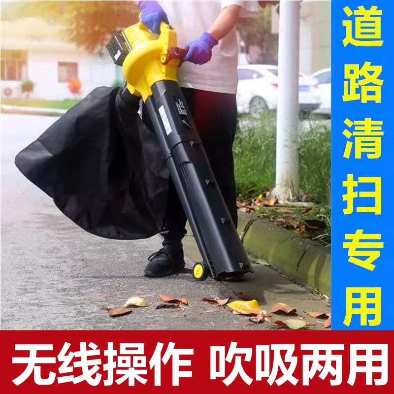 环卫吹树叶吹风机吸的机