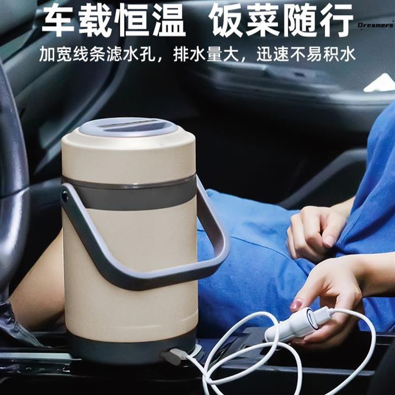 。分格多层USB可充电式车
