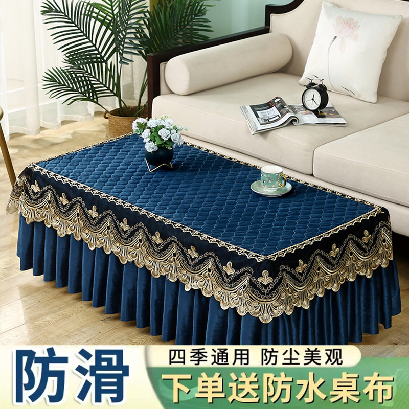 茶几桌布客厅套罩防滑蕾