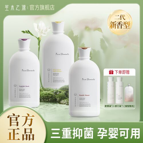 【2代新香型】500g/瓶笙