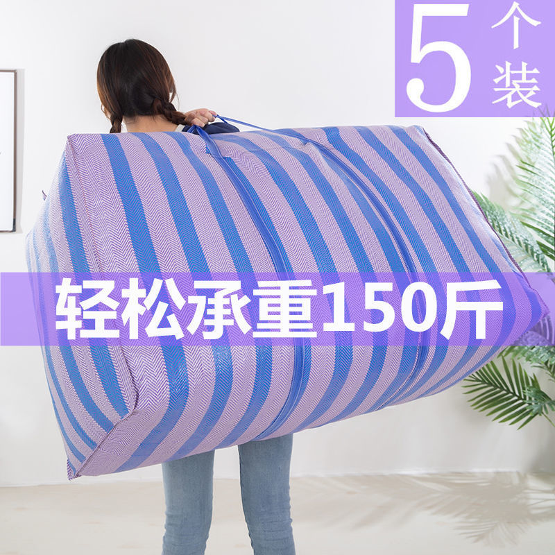 【15.7万人收藏】搬家神
