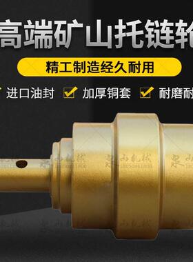 卡特E70B挖掘机托轮306E拖带轮E307D钩机托链轮CAT308C托轨轮配件