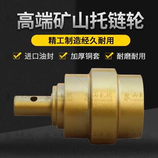 卡特E70B挖掘机托轮306E拖带轮E307D钩机托链轮CAT308C托轨轮配件