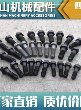14*45驱动齿螺丝PC40/DH55/R60/EX55/PC60/YC85/SK75齿圈精品螺栓