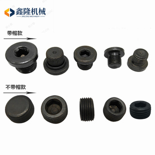 小松日立神钢挖掘机行走马达齿轮箱盖油孔堵头牙箱盖放油螺丝包邮