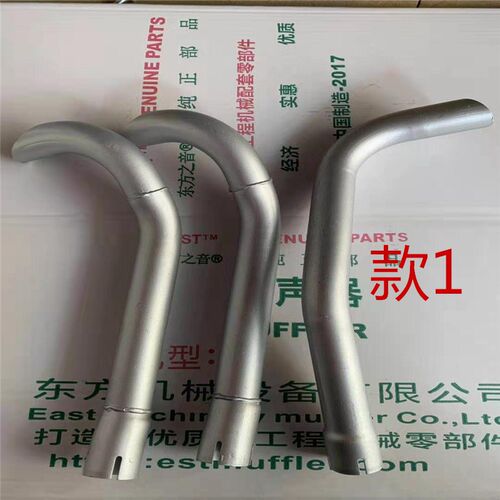挖掘机配件大全小松30 35 40 45 50排气管消声器尾管出烟弯头铁管