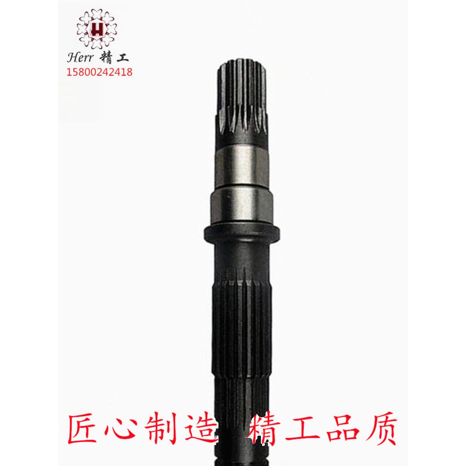 适配小松PC60-7挖掘机行走减速箱齿轮配件马达轴TZ500D2002-00