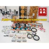 发动机配件四配套D1505 1305 2607 久保田 V2403 V3800缸套活塞环