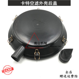 卡特E345 挖掘机配件 349空气滤芯外壳后盖 空滤总成盖子滤清器