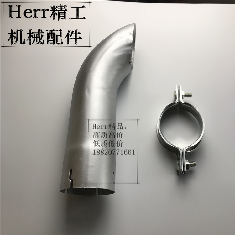 挖掘机配件 现代R60/130/150/200-5-7-9消声器尾管排气管弯头弯管