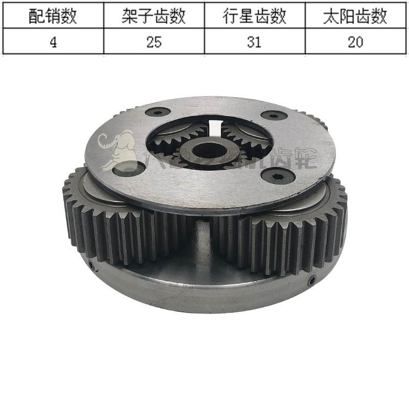 挖掘机行星架总成 神钢SK60-C行走二级四星架总成齿轮箱齿轮配件