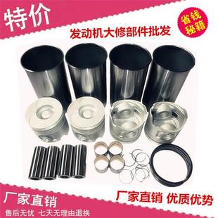 6D22 6D31 24发动机大修包四配套 6D15 挖掘机三菱4D31