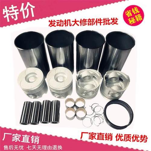 挖掘机三菱4D31/34 6D31/34 6D15/16 6D22/24发动机大修包四配套