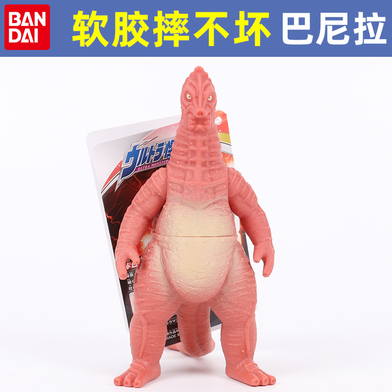 万代正版 软胶 巴尼拉 红色火焰怪兽 恶魔奥特曼玩具模型500系列
