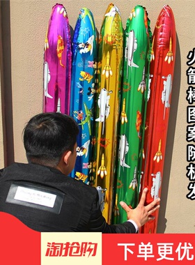 航天员图案氦气充气铝膜火箭气球炮弹印花长条黄色手拍宝宝飞封口