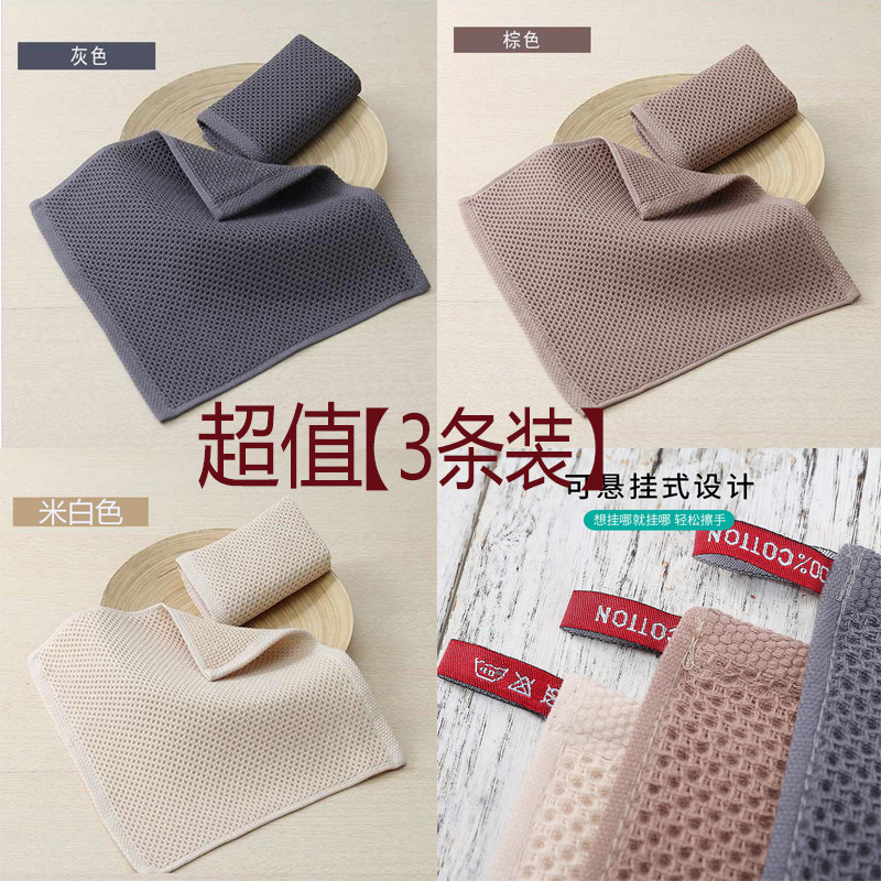 纯棉方巾挂式通用河北
