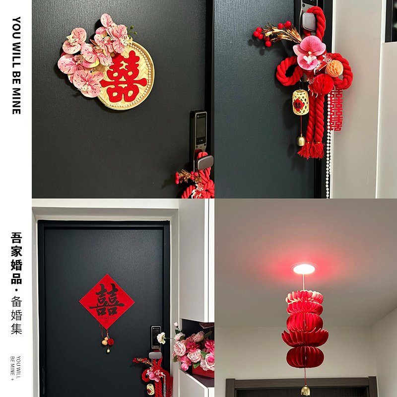 吾家婚品立体喜字挂饰装饰立体双喜结婚婚房房门布置婚庆客厅摆件