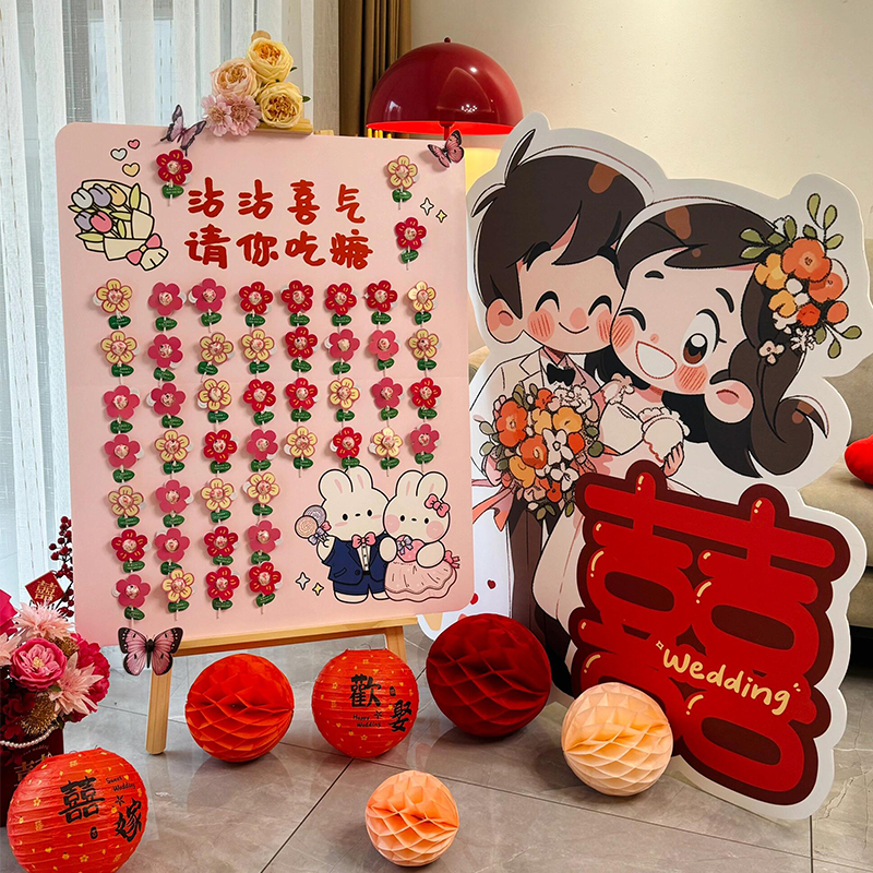 吾家婚品沾沾喜气请你吃糖喜糖kt板婚庆结婚订婚酒店棒棒糖迎宾牌