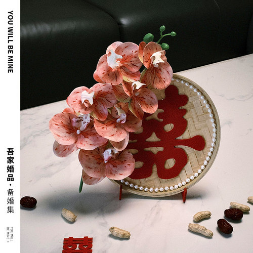 吾家婚品结婚装饰喜字摆件