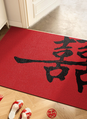 吾家婚品结婚入户门地垫红色喜庆婚房布置门垫进门门口丝圈脚垫