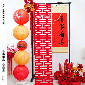 吾家婚品婚房布置套装结婚装饰男方婚礼新房卧室全套婚庆用品大全