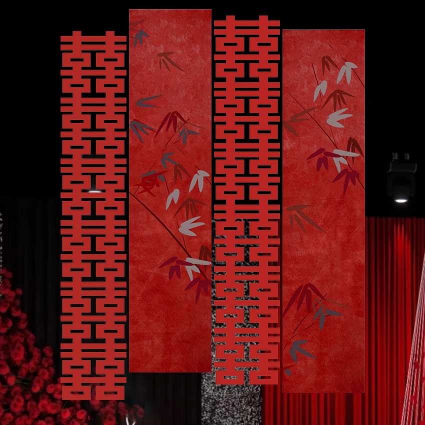 吾家婚品婚房装饰条幅