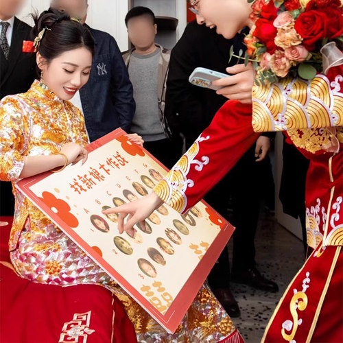 吾家婚品结婚接亲堵门游戏