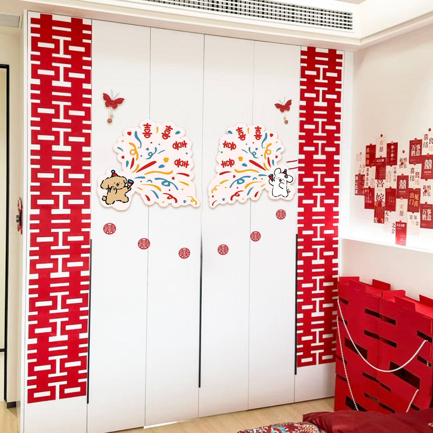 吾家婚品线条小狗结婚衣柜喜字kt板背景墙立体墙贴婚房布置套装,节庆用品/礼品,喜字/剪纸/贴纸,淘宝优惠券,粉丝福利购,淘宝优惠卷