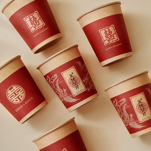 吾家婚品结婚纸杯一次性喜杯