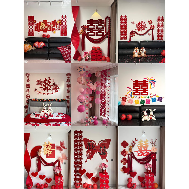 吾家婚品婚房床头KT装饰套装