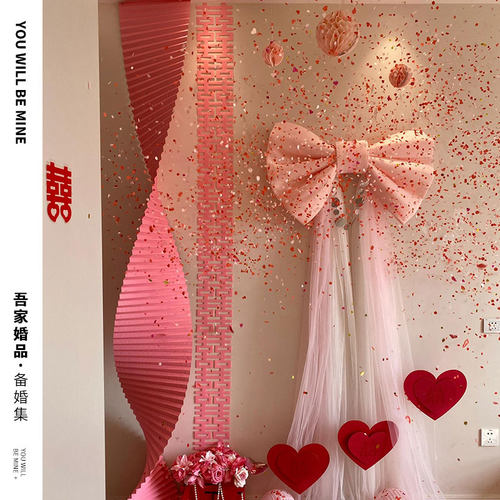 吾家婚品婚房蝴蝶结氛围装饰
