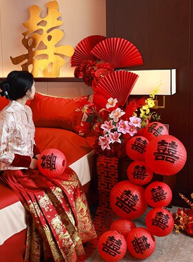 吾家婚品婚房布置套装结婚新房卧室床头红色喜字花婚礼晨袍拍照1