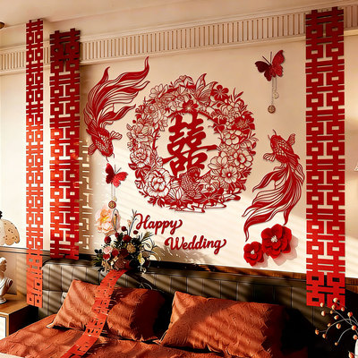 吾家婚品结婚新房客厅沙发背景