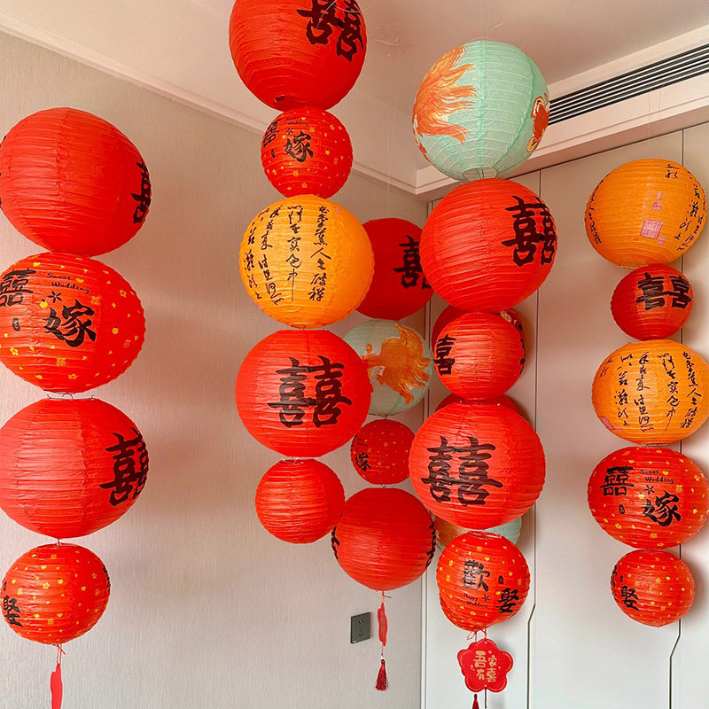 吾家婚品小红书同款喜字纸灯笼结婚婚房新房装饰布置拍照氛围道具,节庆用品/礼品,灯笼,淘宝优惠券,粉丝福利购,淘宝优惠卷