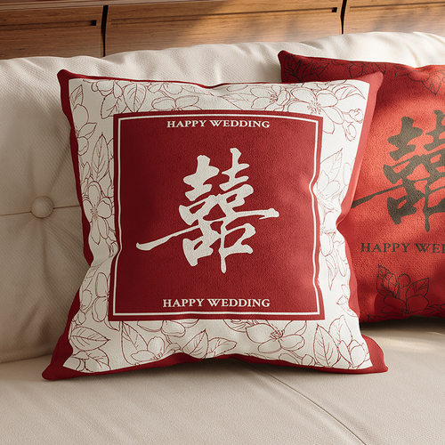 吾家婚品结婚婚房装饰抱枕