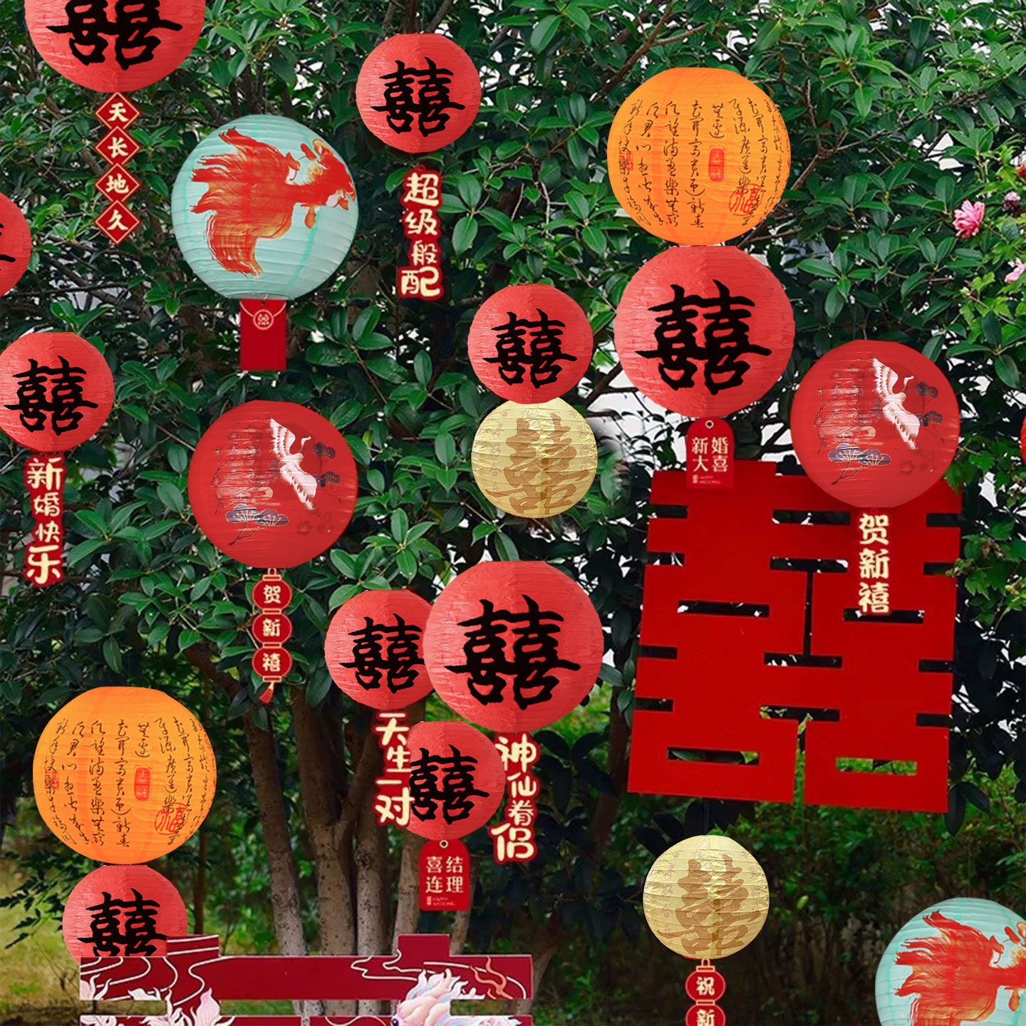 吾家婚品结婚喜字纸灯笼新娘拍照道具婚房布置装饰婚礼农村挂饰