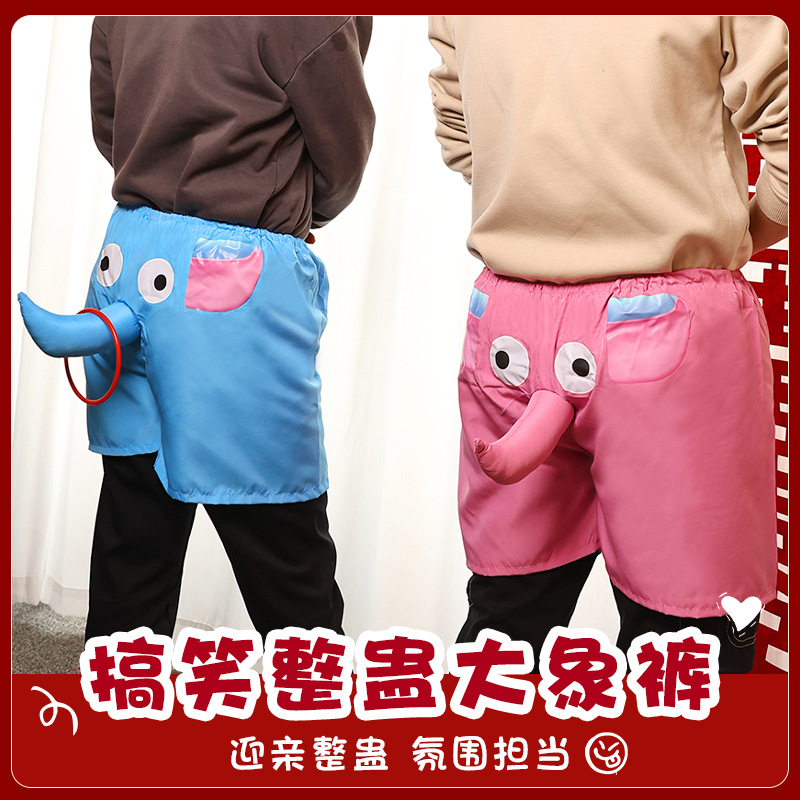 吾家婚品结婚接亲堵门道具