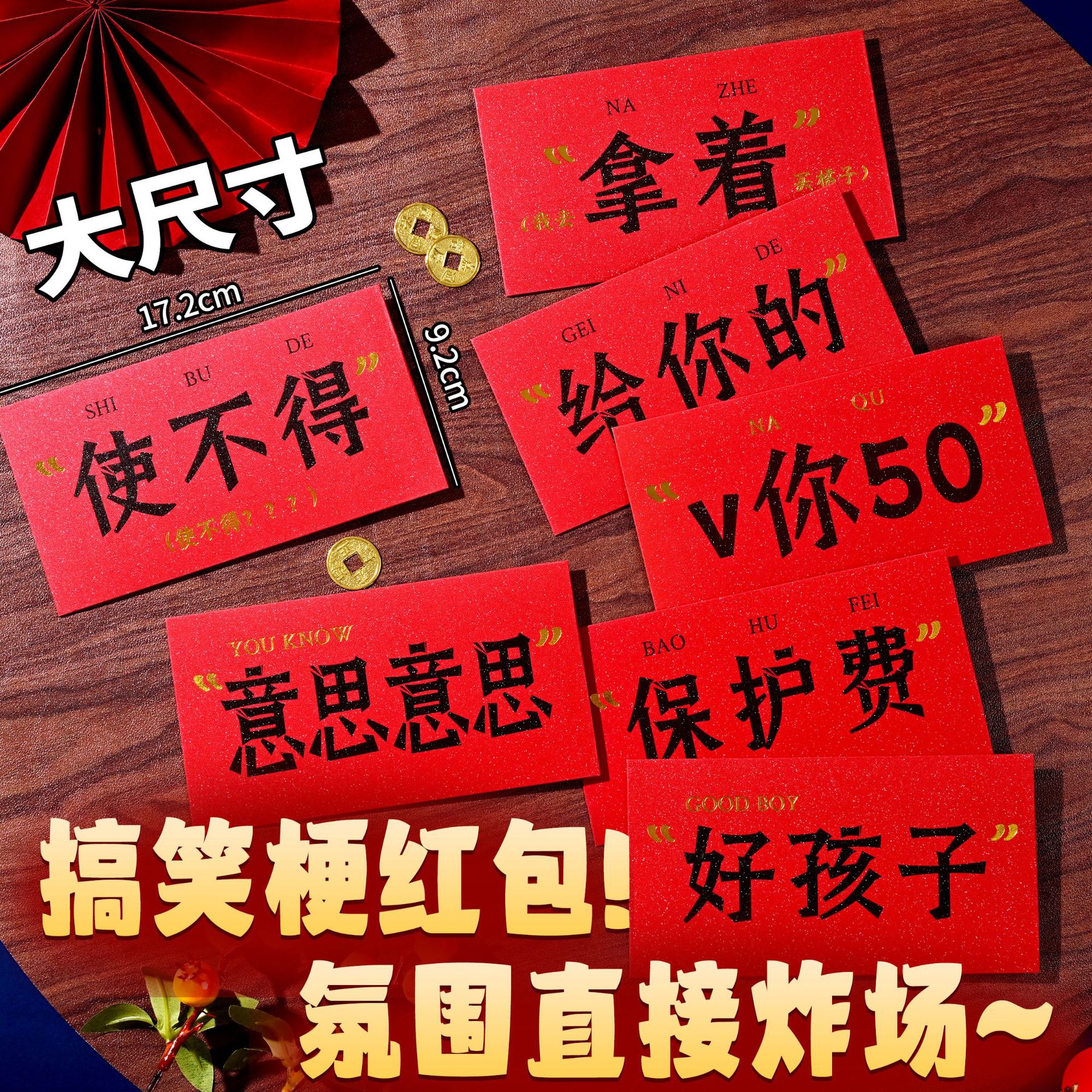 金雨家居2025年新款烫金加厚创意红包马年发压岁钱专用加厚红包1