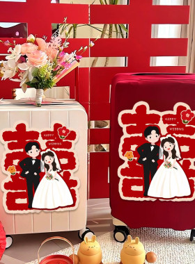 吾家婚品结婚专用喜字贴