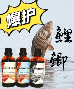 吉野鱼饵黑坑爆护鲤鱼小药添加剂爆护绝杀第八代德诱套装钓鱼小药