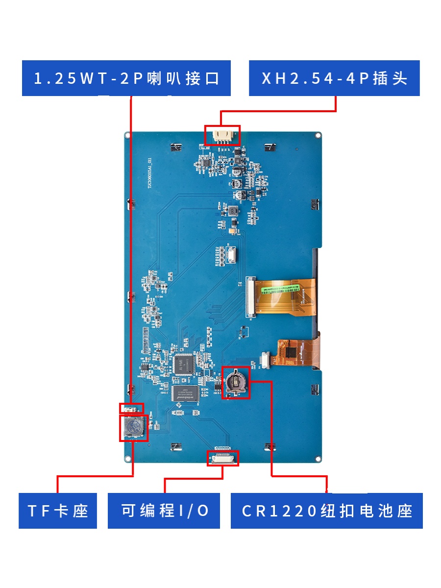 10.1寸IPS串口组态电阻触摸显示屏TTL/232接口易开发免代码带音视