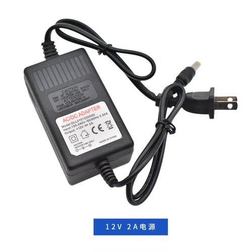 淘晶驰电源适配器12V2A稳压电源