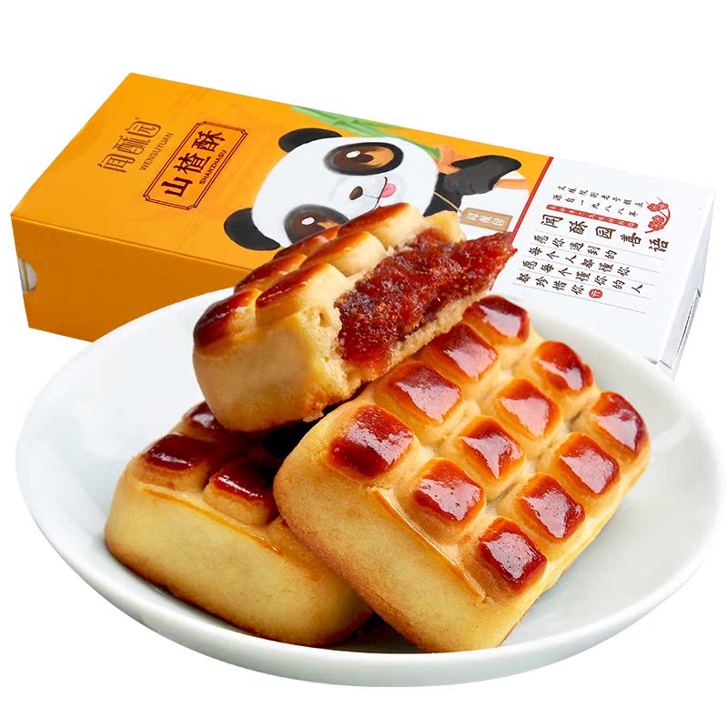 闻酥园山楂方酥350克 8枚 酸甜味山楂酥果肉休闲经典成都小吃零食