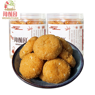 椒盐酥小桃酥闻酥园宫廷四川成都特产文殊院零食夜宵充饥速食糕点
